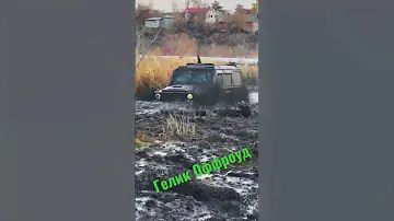 Off-road in the Russia.. Gklass off-road #offroad #mercedes  #w463