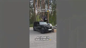САЛЬТО ЧЕРЕЗ ГЕЛИК | THE MOST EXPENSIVE FLIP THROUGH THE MERCEDES BENZ G-CLASS #мерседес #mercedes