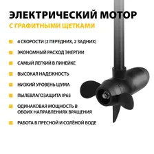 Haswing Электромотор haswing w-20 лодочные моторы