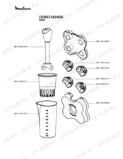Электромотор для блендера (миксера) Moulinex MS-0568190