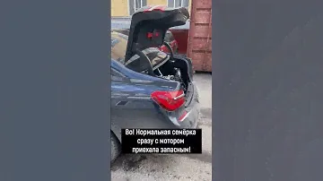 Запасной мотор в багажнике 😱