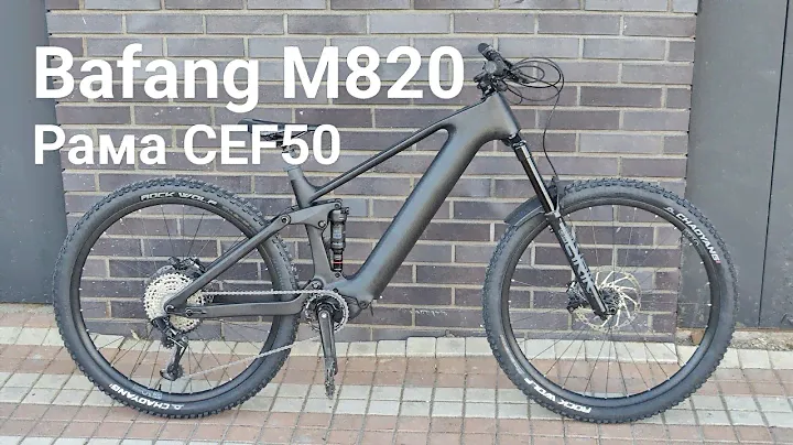 Китайская электричка CEF50 на базе мотора Bafang M820 - уже на уровне!