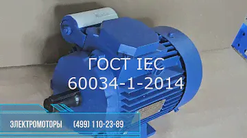 Народный эл. мотор: электродвигатель АИРЕ 80C2 2.2кВт 3000 об/мин 220в однофазный